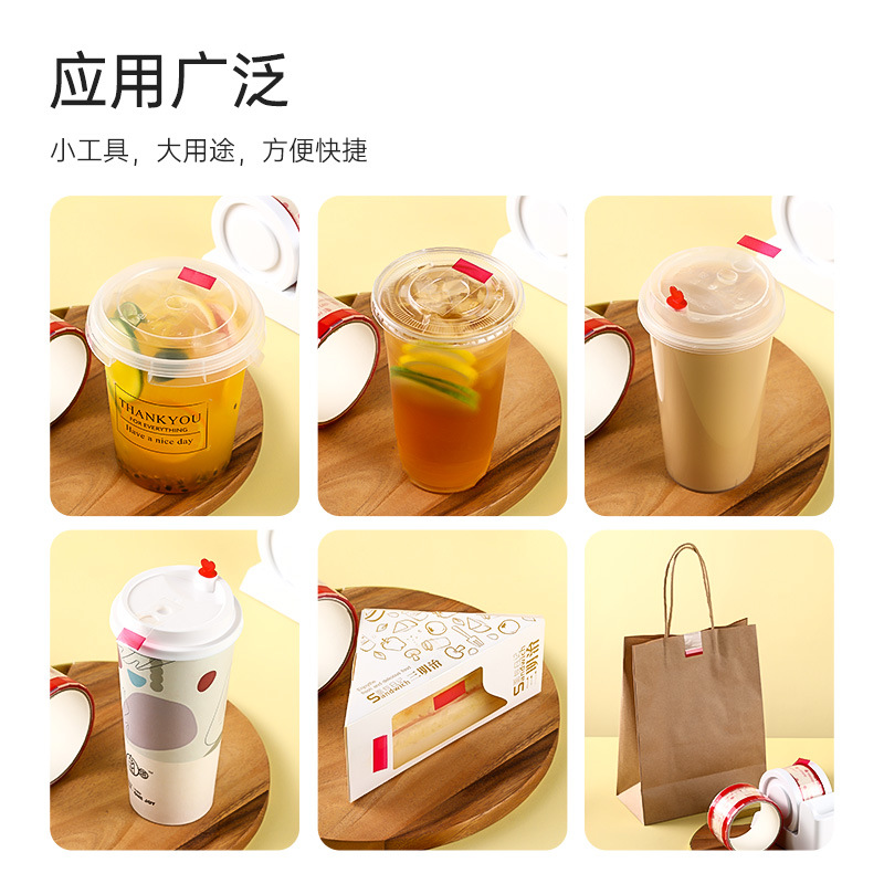 Transparent tear-off tape for coffee and milk tea shop cup LIDS, takeout packaging leak-proof tape, base, milk tea sealing tape Application Scenario