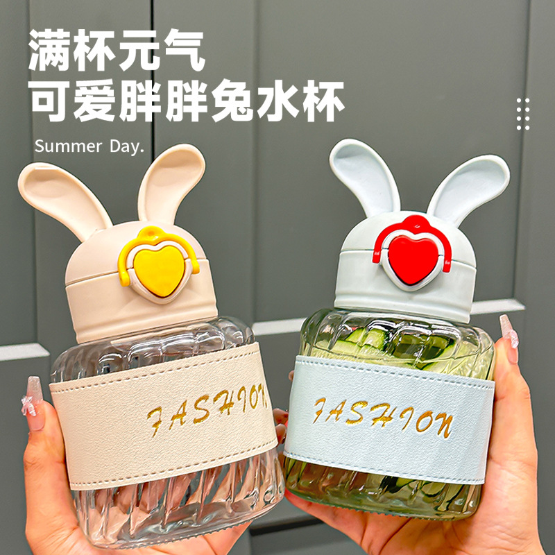 High-appearation-level rabbit student glass water cup, large-capacity ton cup, household drinking water anti-scald cup, portable water cup full figure