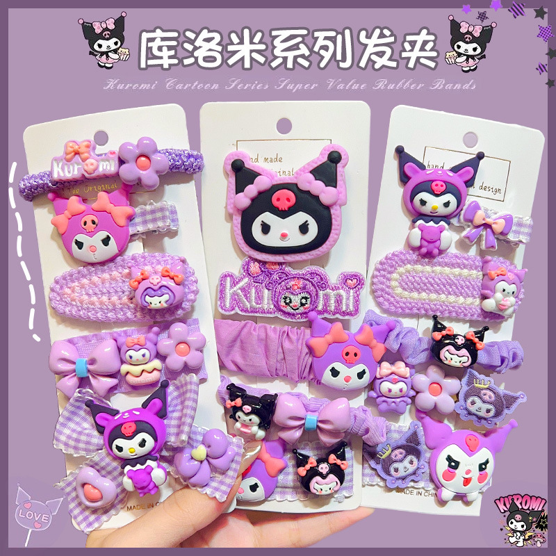 Cute Kuromi children's hair clips, cartoon Sanrio little girl bb clips, sweet side bangs clips, baby hair accessories full figure