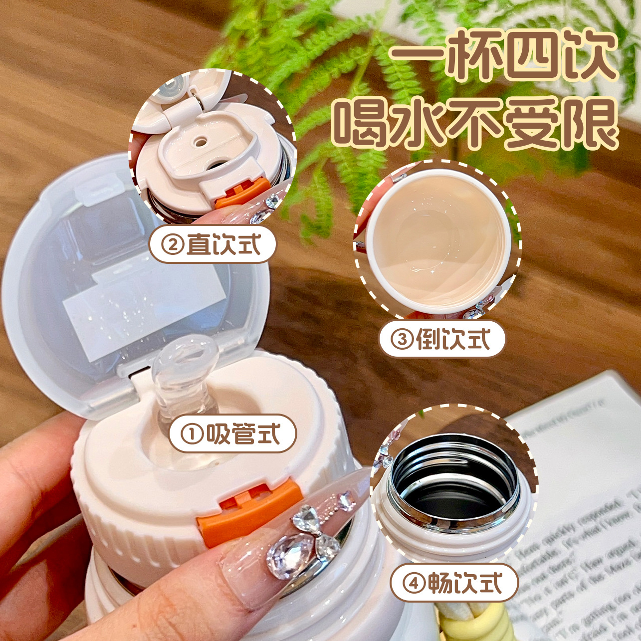 316 stainless steel three-drink insulated cup, portable cartoon straw water cup, student schoolbag, high appearance level children's cup Application Scenario