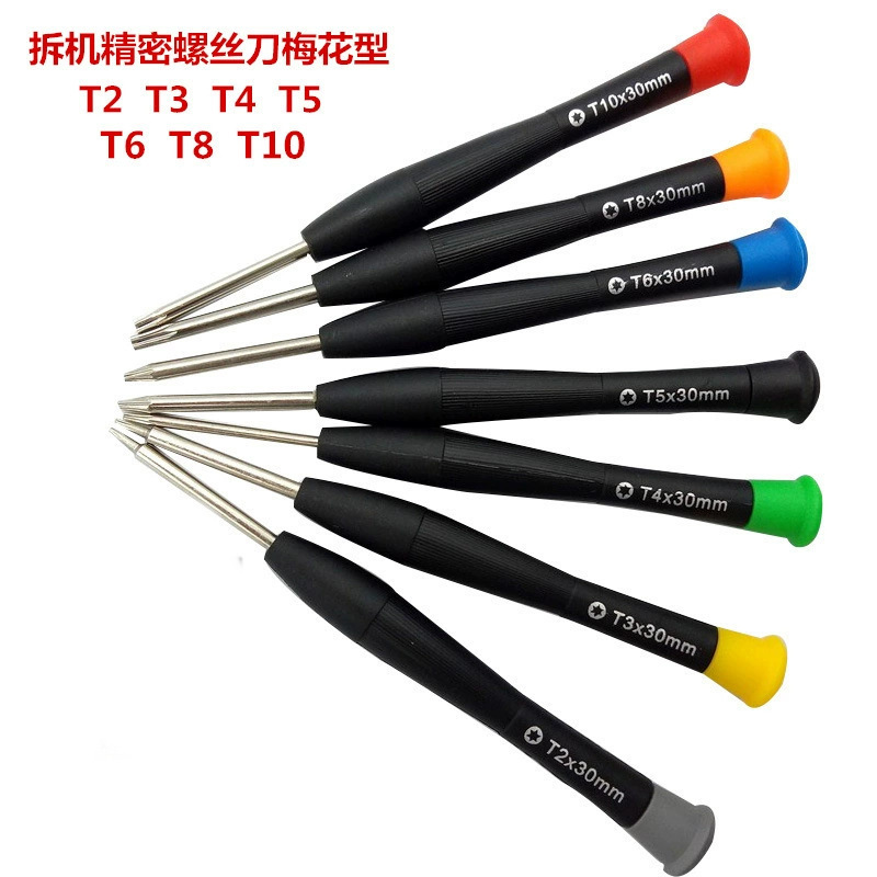 Precision mini disassembly 2.0 small screwdriver Hexagonal plum blossom T2 T3 T4 T5 T6 mobile phone repair tool full figure