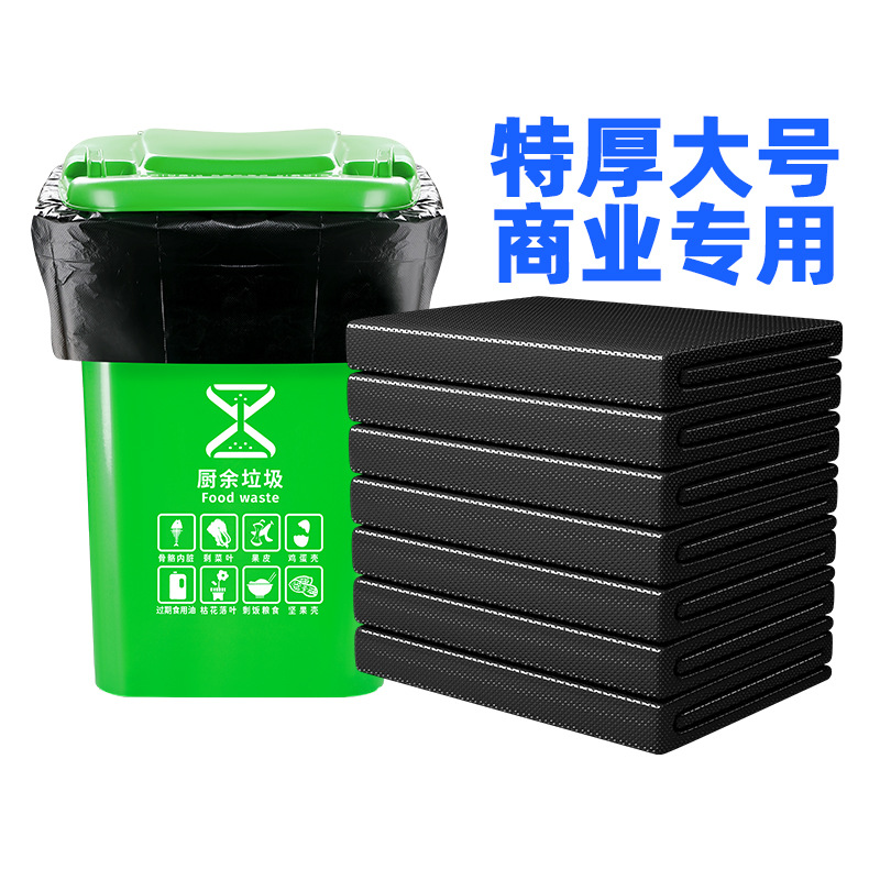 【100 Pieces 】 Large commercial thickened black garbage bags, plastic bags for hotel sanitation, street cleaning and property management Specification drawing