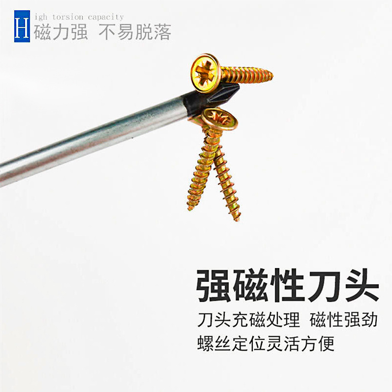 Genuine chromium-vanadium steel strong magnetic screwdriver, extended practical one-piece super-hard industrial-grade screwdriver, complete set of cross-head screwdriver details Picture