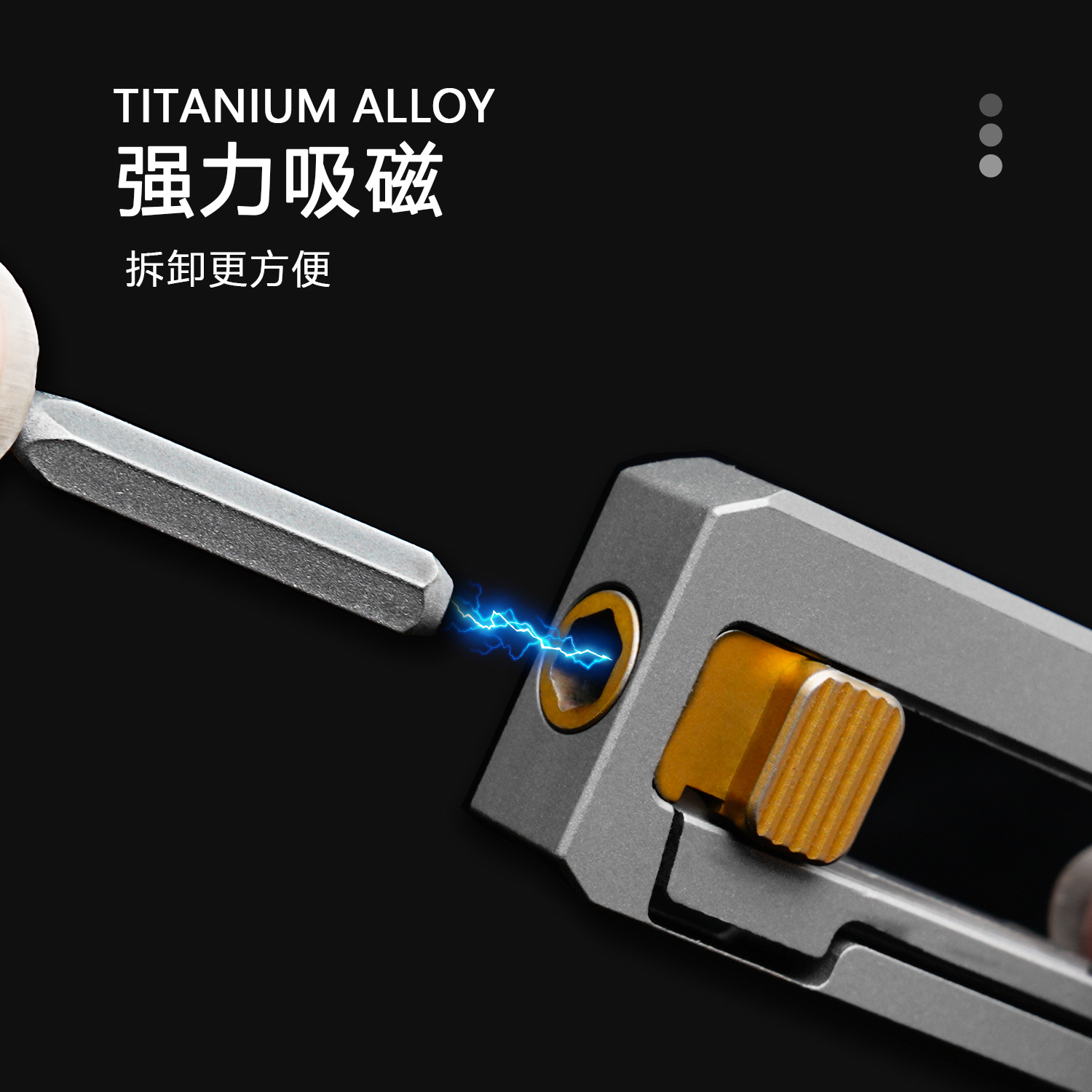 Titanium alloy mini screwdriver handle, screwdriver bit, screwdriver screwdriver, detachable portable home small tool EDC Specification drawing