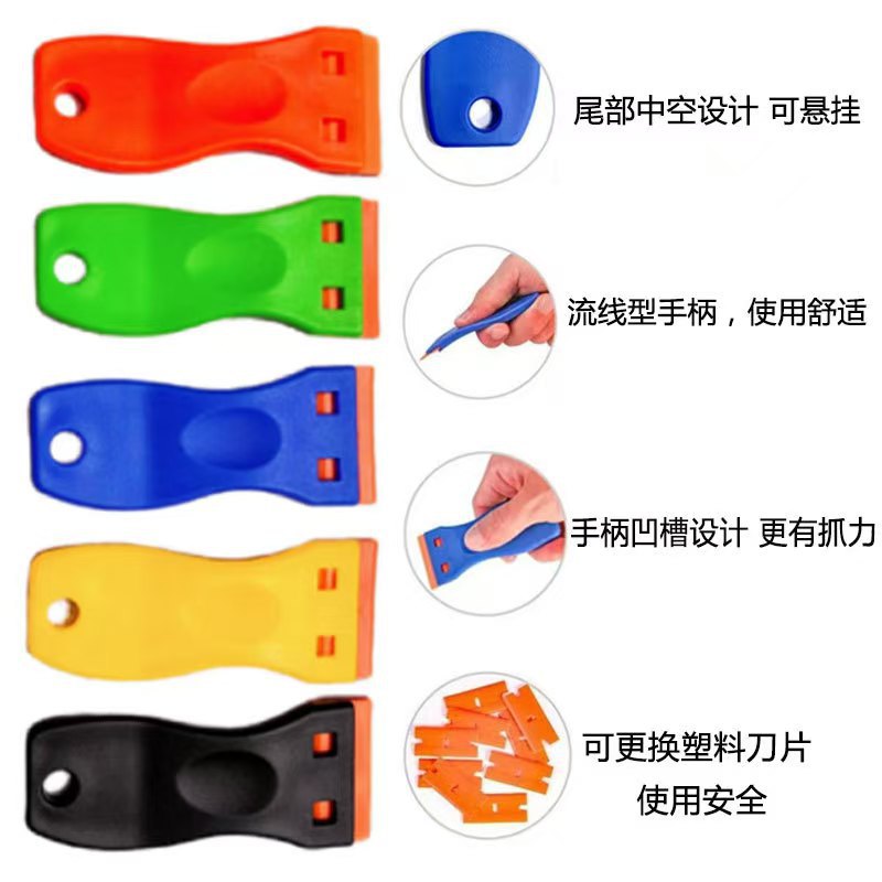 Wholesale of multi-functional single-head plastic scrapers, car film application tools, cleaning scrapers, glue removal scrapers, and maintenance tools Specification drawing