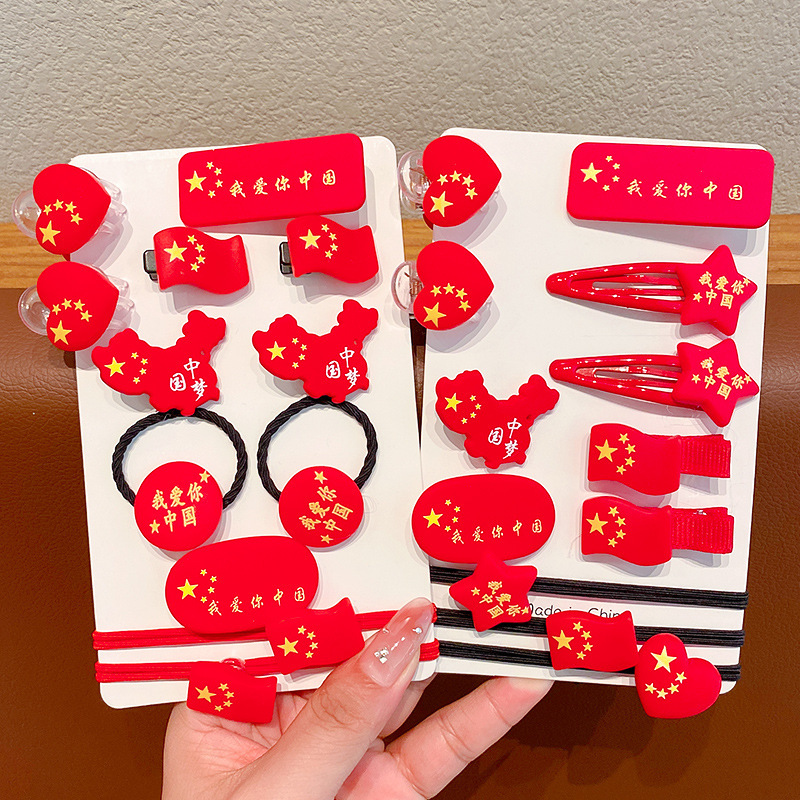 National Day hair accessory set, children's rubber bands, hair clips, girls' hair accessories, babies' holiday headwear, broken hair clips and hair clips full figure