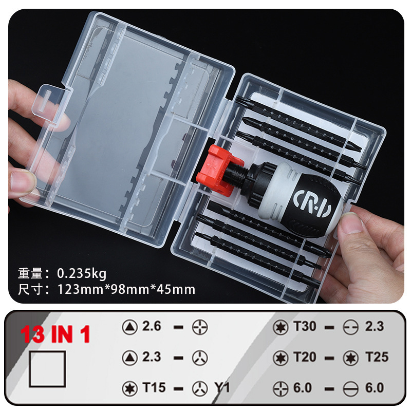 In stock: 13-in-one ratchet screwdriver set, radish head dual-purpose screwdriver with 12 types of bits to meet daily needs undefined