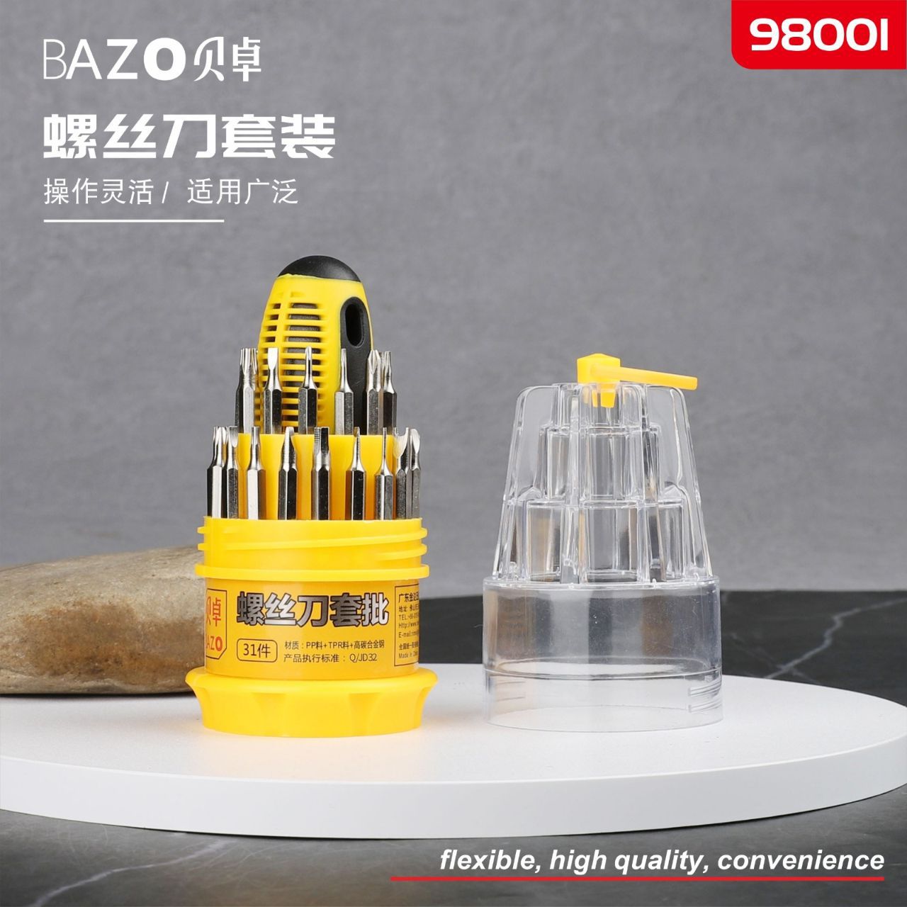 0692 Beizhuo 31-piece Set of Hexagonal Screwdriver, triangular Screwdriver, and special-shaped Screwdriver set full figure