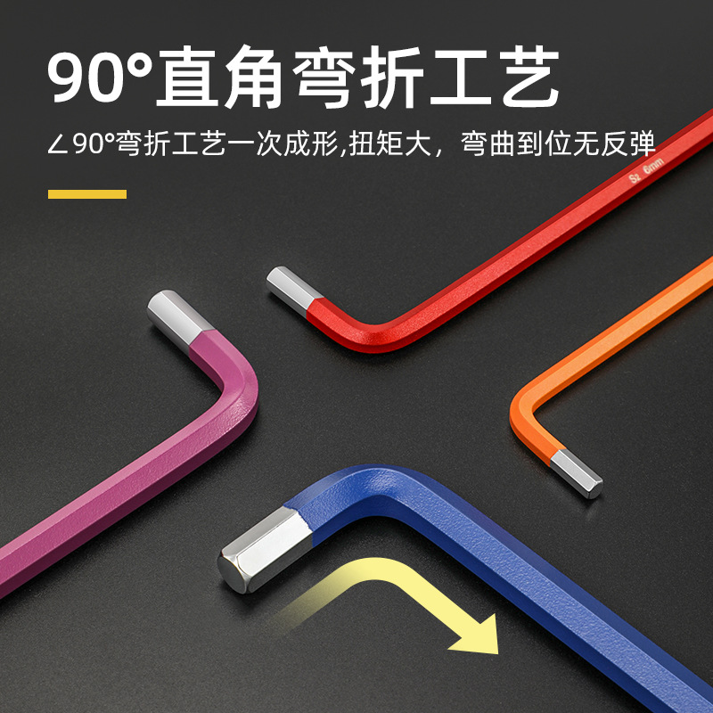 Hardened Allen wrench set box 1.5-10MM metric 7-piece 9-piece L-shaped hexagonal screwdriver Specification drawing