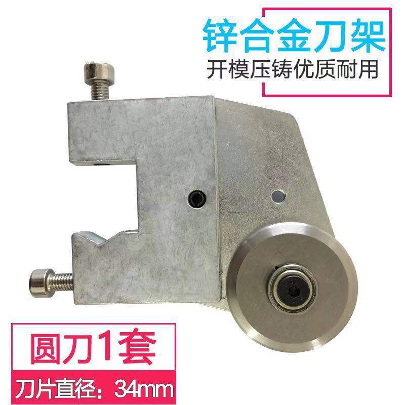Self-adhesive line marking machine accessories: round blade, dotted line knife, creasing machine, rotary cutting machine, rice noodle knife, rubber paper pressing wheel, knife frame details Picture