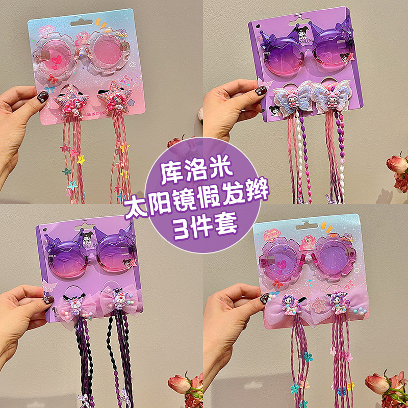 Children's cartoon sunglasses, hair bands, little girls' bow wigs, braids, girls' ponytail braids, hair clips, girls' hair accessories full figure