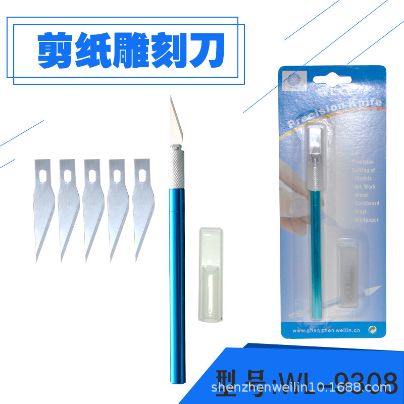 Engraving knife, woodworking DIY, small handcrafted, graphic design, mobile phone film application, repair, metal engraving knife, paper-cutting, journal, eraser full figure