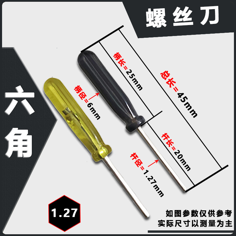 Hex socket screwdrivers ranging from 1.27mm to 4.0mm, mini toy furniture hex socket screwdrivers undefined