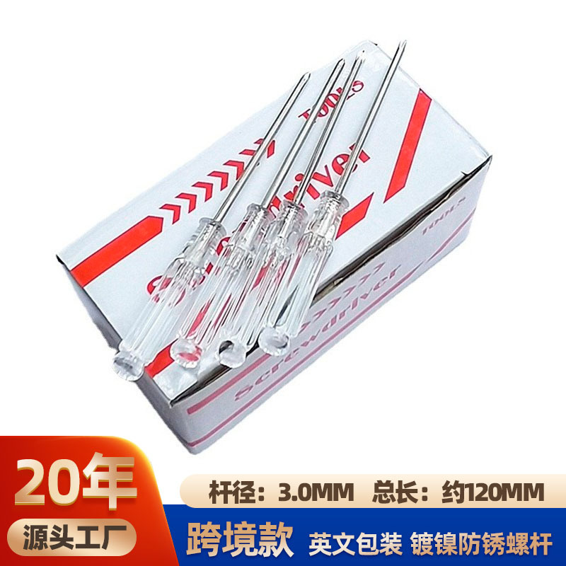 Wholesale of magnetic small crystal transparent 3mm fine-shank screwdrivers, single cross toys with anti-rust screwdrivers full figure