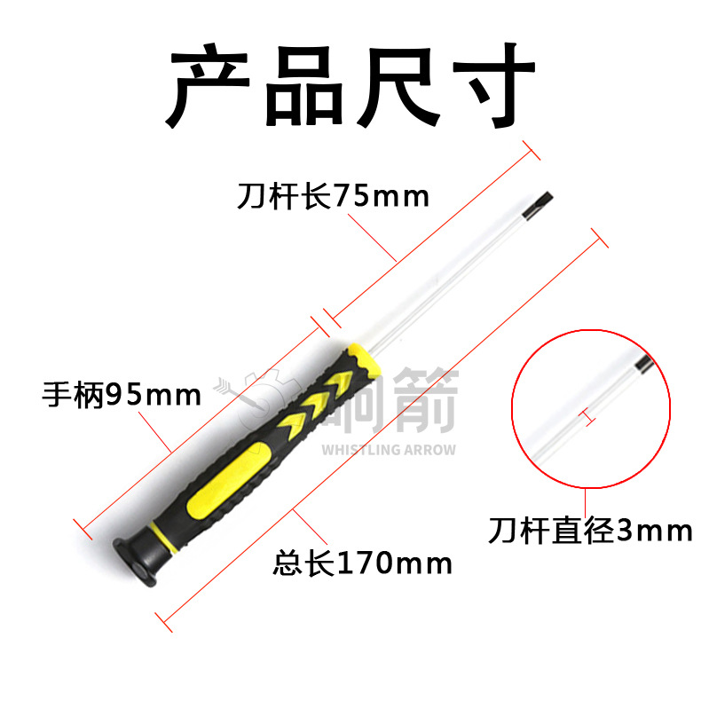 Magnetic flat-head cross-head small screwdriver for laptop screwdrivers, T5, T8, T10 screwdrivers are available details Picture