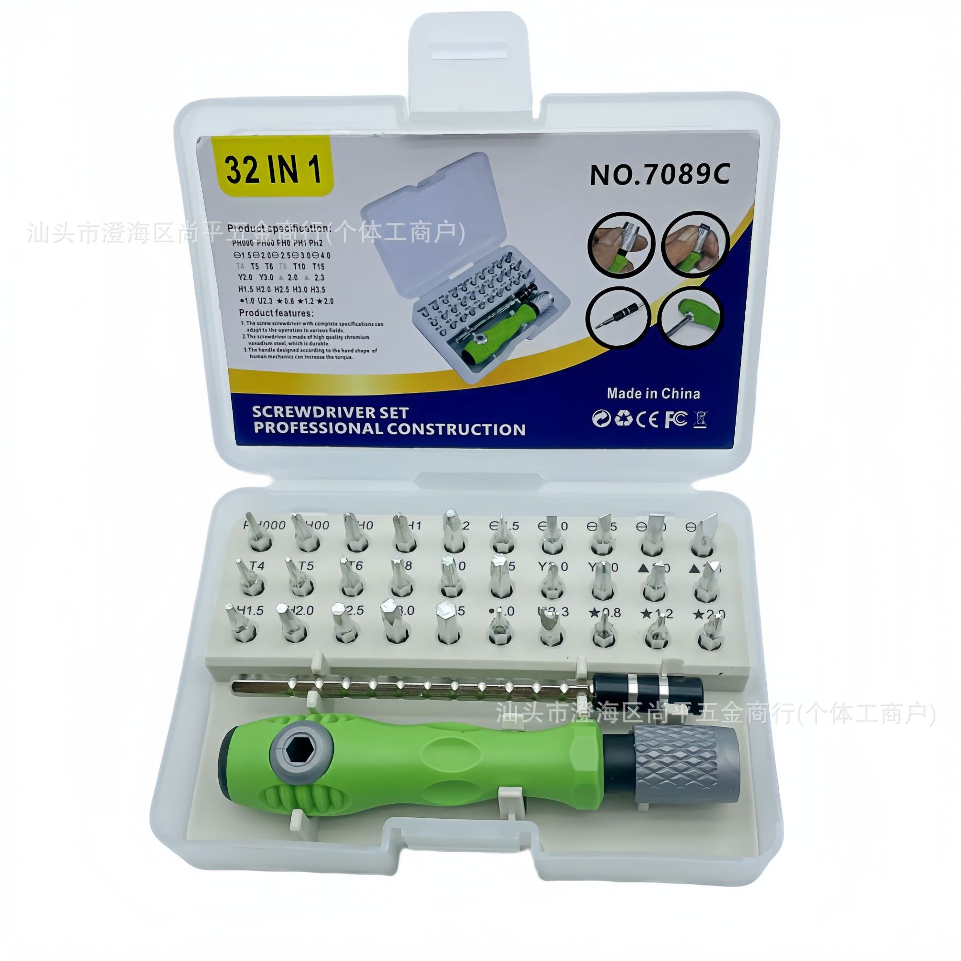 32-in-one screwdriver set, an appliance and mobile phone repair tool, a multi-functional household screwdriver, a cross-border bestseller Application Scenario