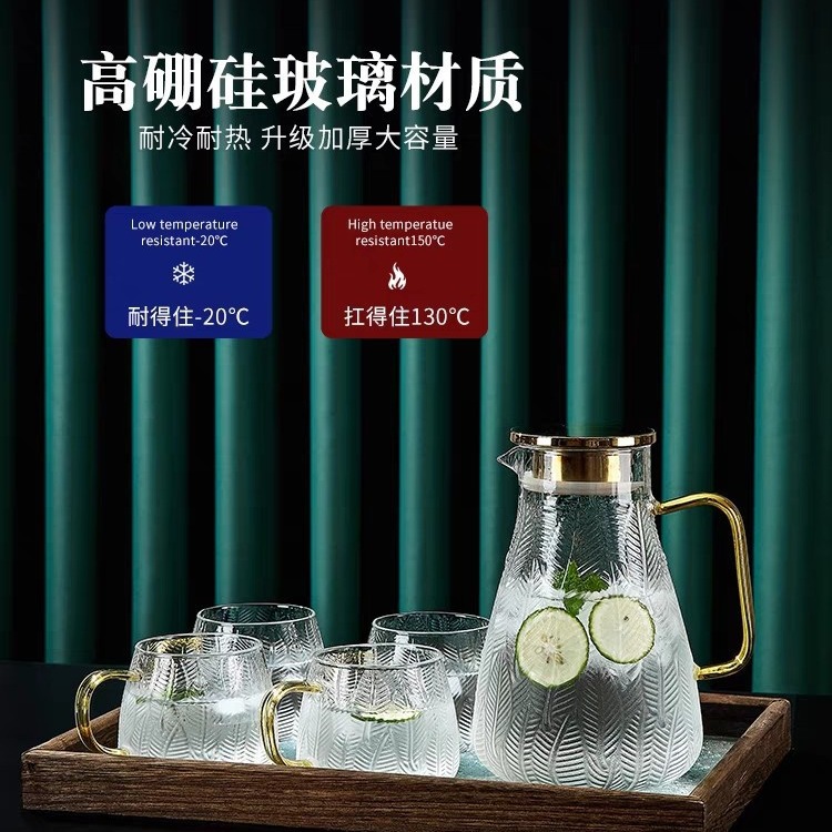 Large-capacity thickened simple cold water bottle, household high borosilicate cold water bottle, high-end glass, new light luxury juice bottle details Picture
