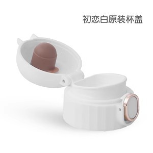 Xiaocha Diary original accessories Astronaut Shake Bear Coffee Cup, Nan Gu Thermos Cup lid portable Item Picture