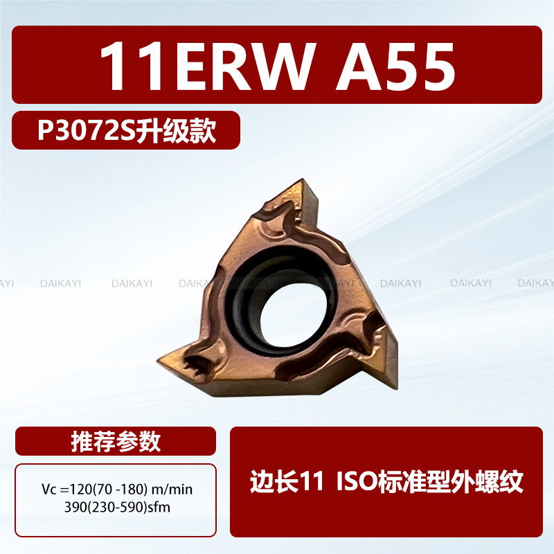 CNC thread turning inserts: external thread 16ER1.0 11IR 08IR AG55 AG60 internal thread inserts undefined