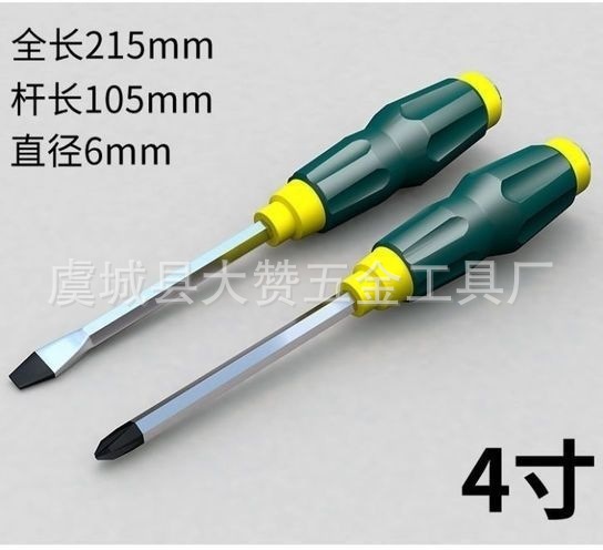 A 4-inch to 12-inch cross-shaped strong magnetic flat-head screwdriver screwdriver can be used to strike through screwdrivers undefined