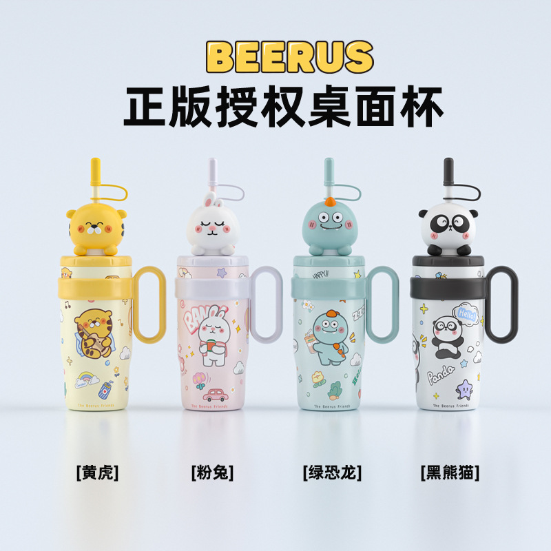 Beerus official genuine insulated cups for boys and girls, high appearance level as gifts, student ice cup, stainless steel children's straw details Picture