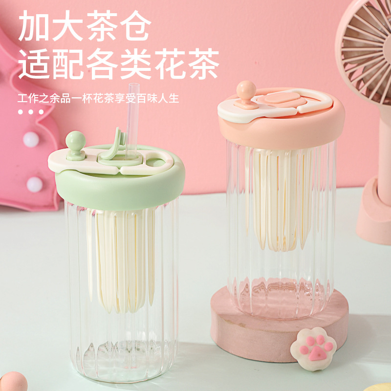 Summer glass water cup, women's ins straw cup, high appearance level, tea-water separation brewing cup, student glass cup customization Specification drawing