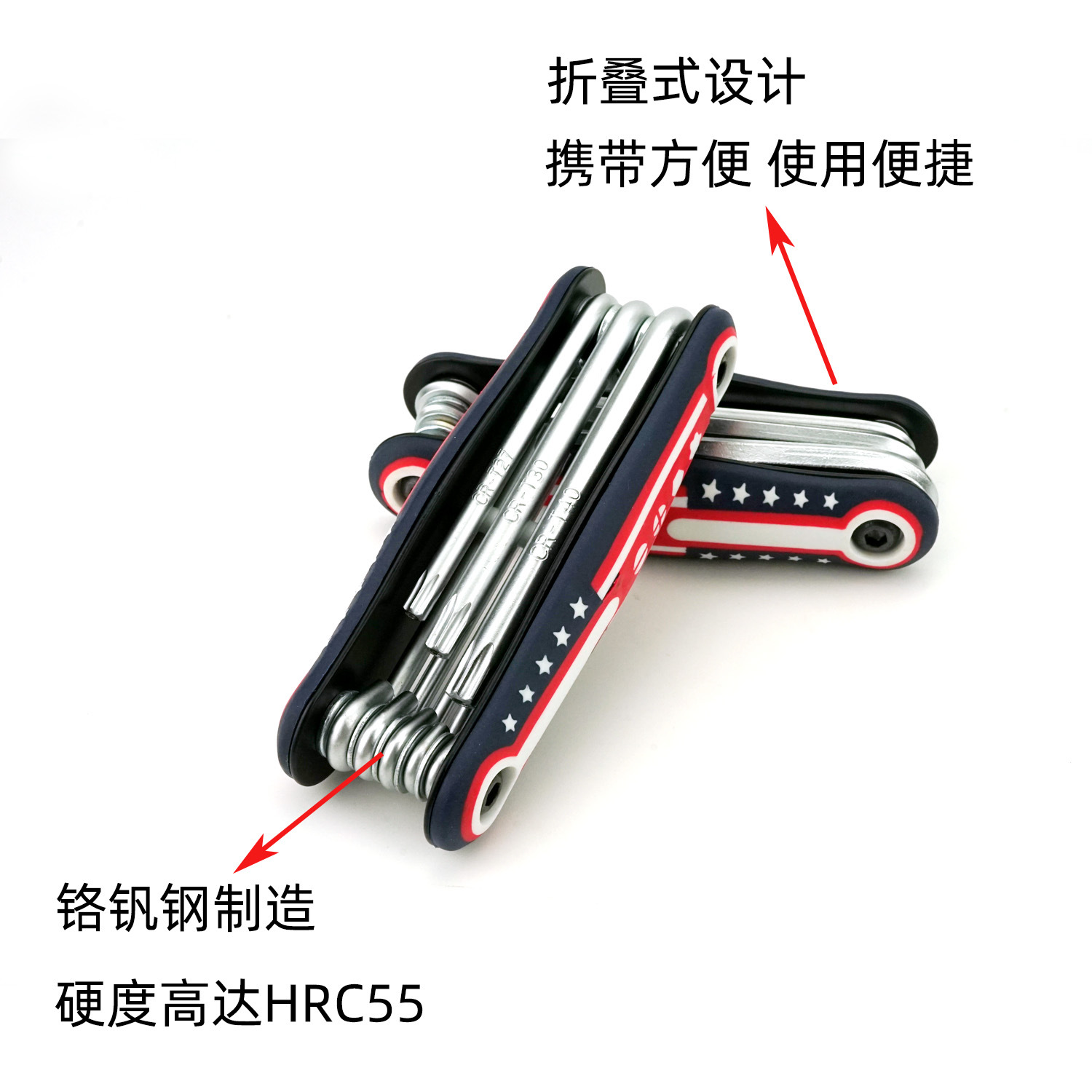 9-piece set of folding hex socket multi-functional cross hex socket wrench set combined with plum blossom screwdriver Application Scenario