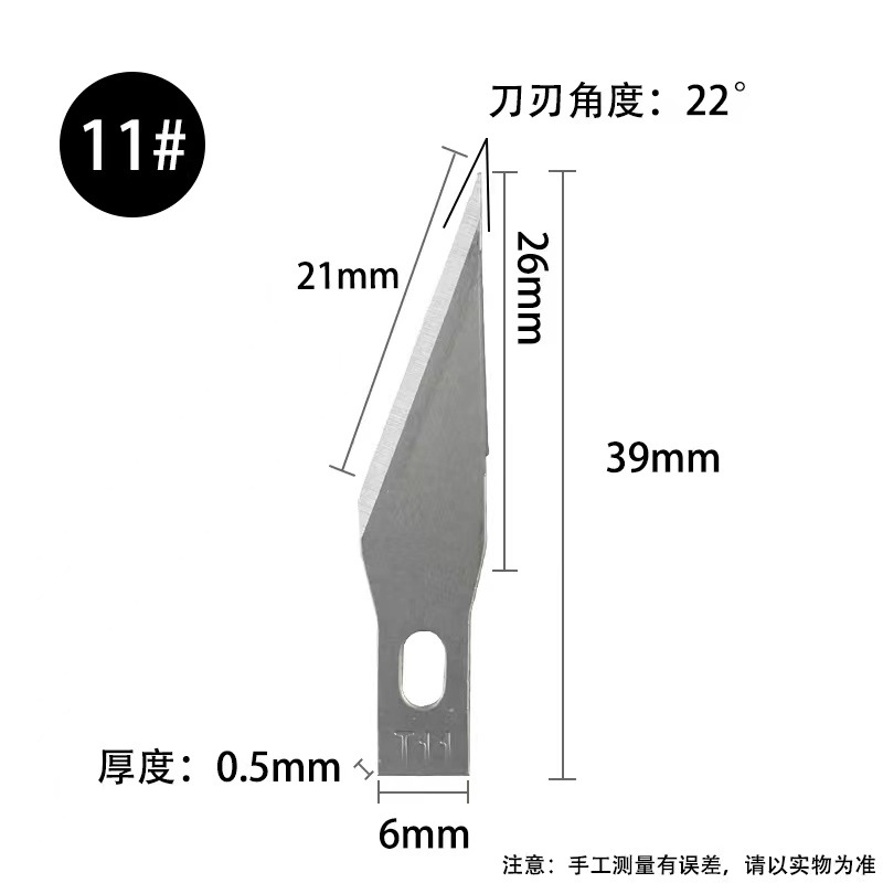 Tang's engraved knife pen, knife art blade box contains 300 pieces, thickened by 0.5mm, hand-cut sharp blade pieces details Picture