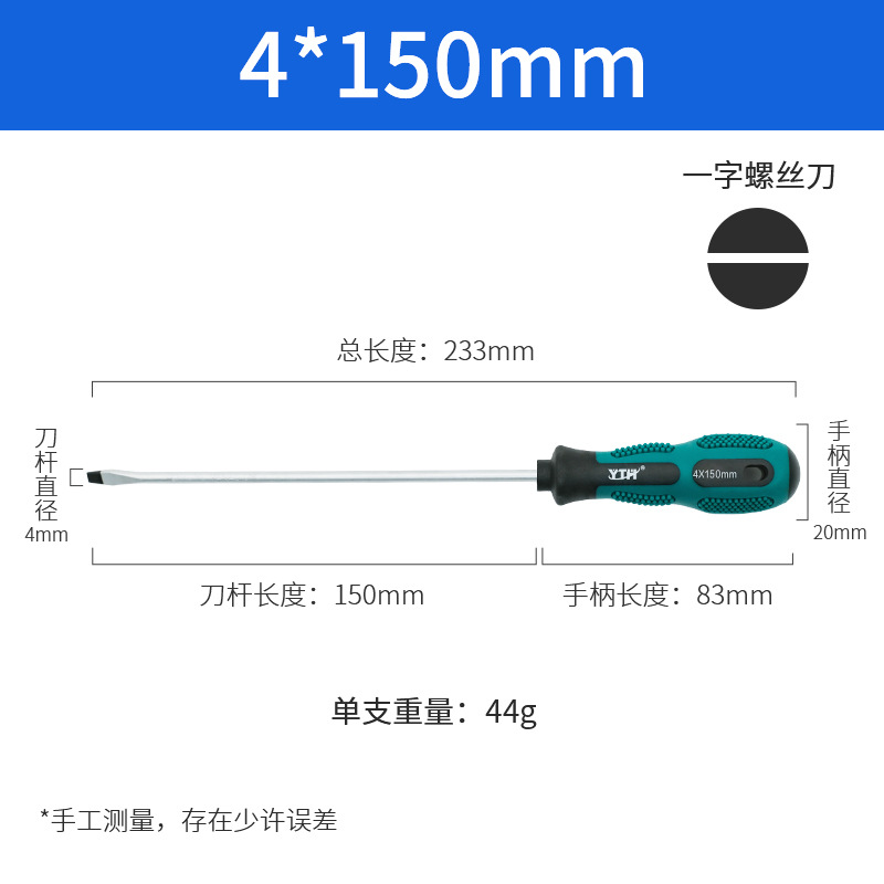 Strong magnetic cross flat-head industrial-grade screwdriver, two-color soft rubber handle, screwdriver screwdriver, household screwdriver set undefined