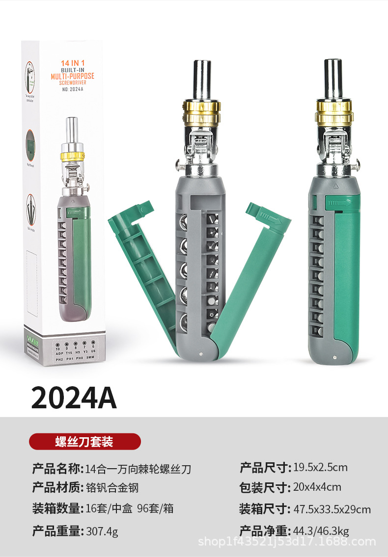 15-in-1 portable ratchet screwdriver, multi-functional and multi-angle cross-shaped socket screwdriver set undefined