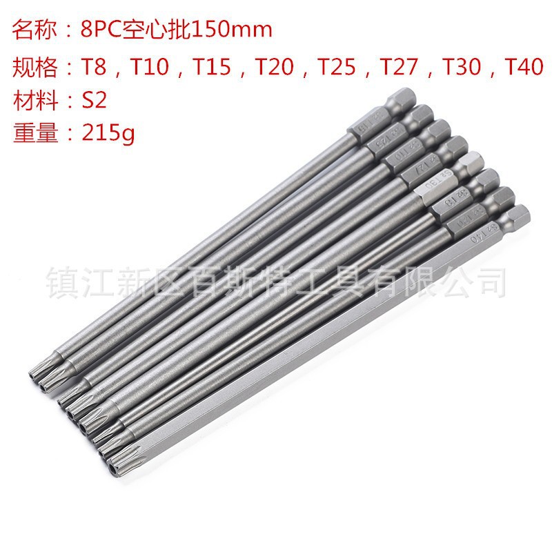 1/4 hexagonal handle, hollow plum blossom screwdriver head, center hole, six-star screwdriver head, 50mm, 75mm, 100mm, 150mm undefined