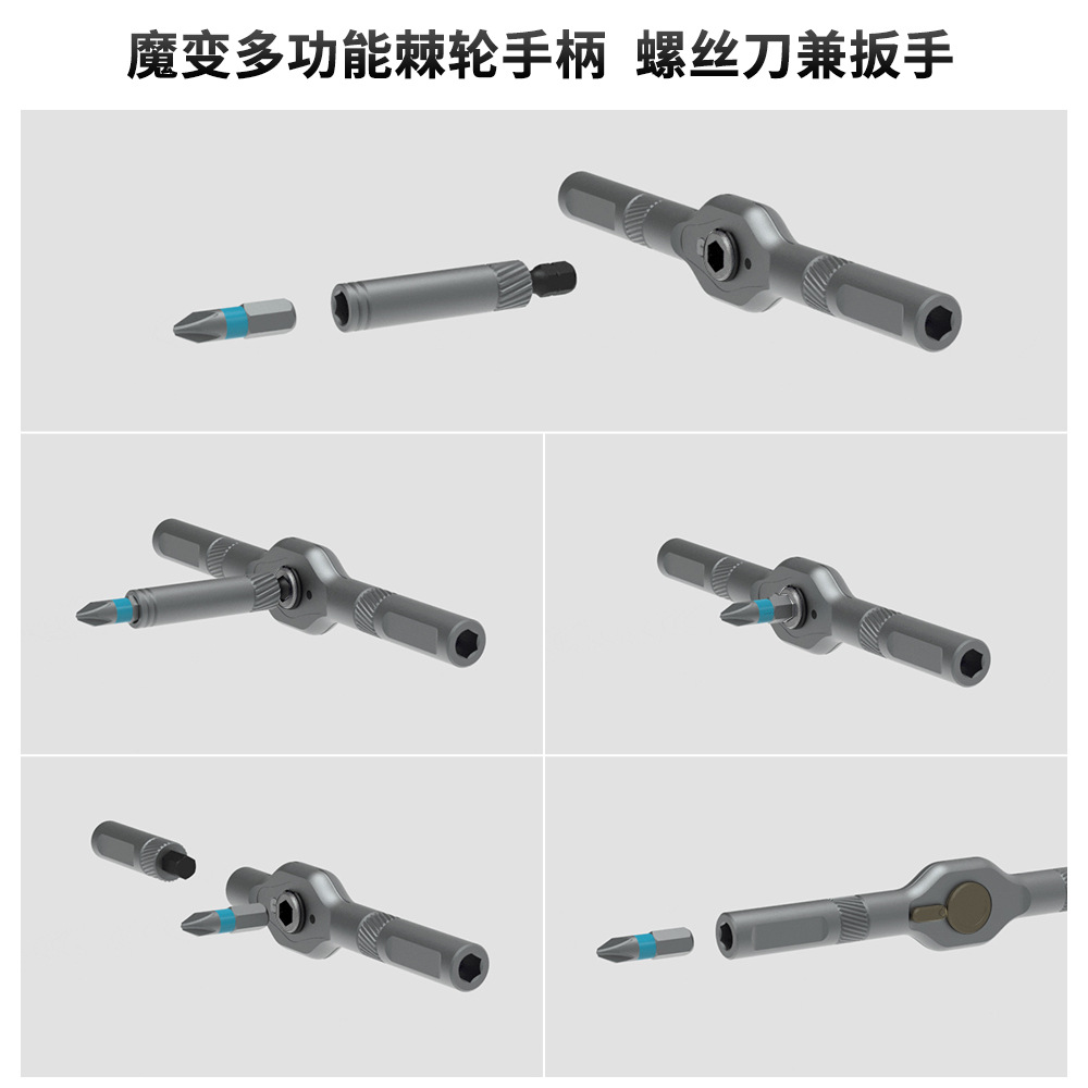 Hot-selling cross-border 42-joint 1T type ratchet screwdriver bit set, with interchangeable tool combinations for the type of air screwdriver bit Application Scenario