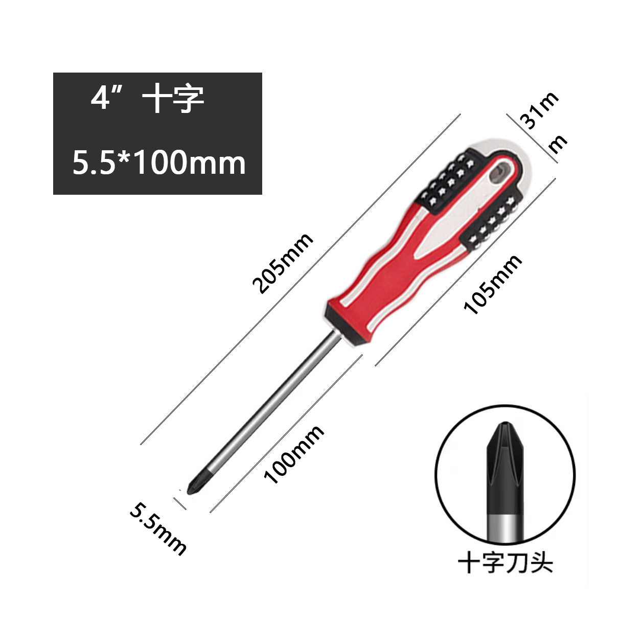 National flag, cross, straight, double-purpose telescopic screwdriver set, household manual tools, screwdriver, screwdriver, strong magnetic screwdriver undefined