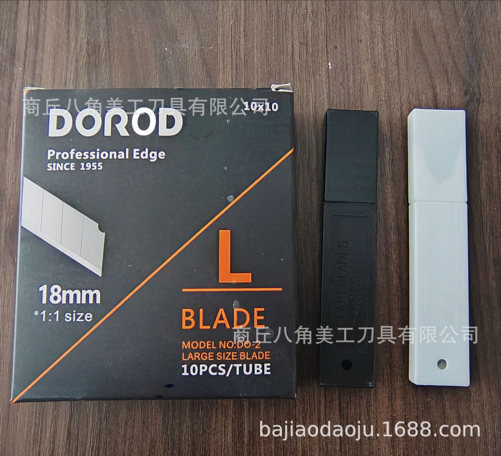 Factory wholesale double-edge utility knives, large and small utility knives, SK5 black blades, spare blades, industrial knives undefined