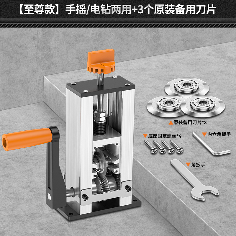 Electric wire stripper for waste copper wire, household small hand-cranked stripping machine, cable and wire stripping wonder, automatic wire stripper undefined