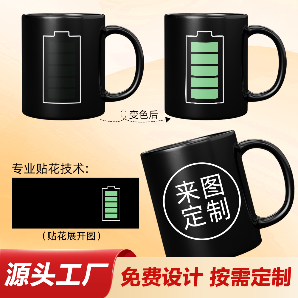 Cool light bulbs that change color when heated, ceramic mugs, coffee cups, oat large-capacity ceramic mugs Application Scenario