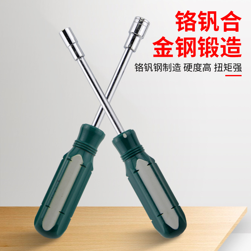 Penggong socket screwdriver, extended screwdriver, hexagon socket wrench, nut, hexagon bolt screwdriver, steel Application Scenario