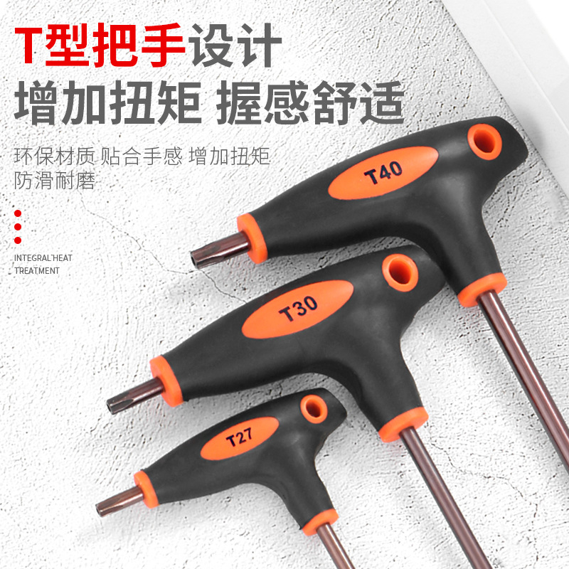 T-shaped hex socket wrench set, cross-shaped screwdriver, center hole pattern, inner six-hole, single T15, T30, heart shape Specification drawing