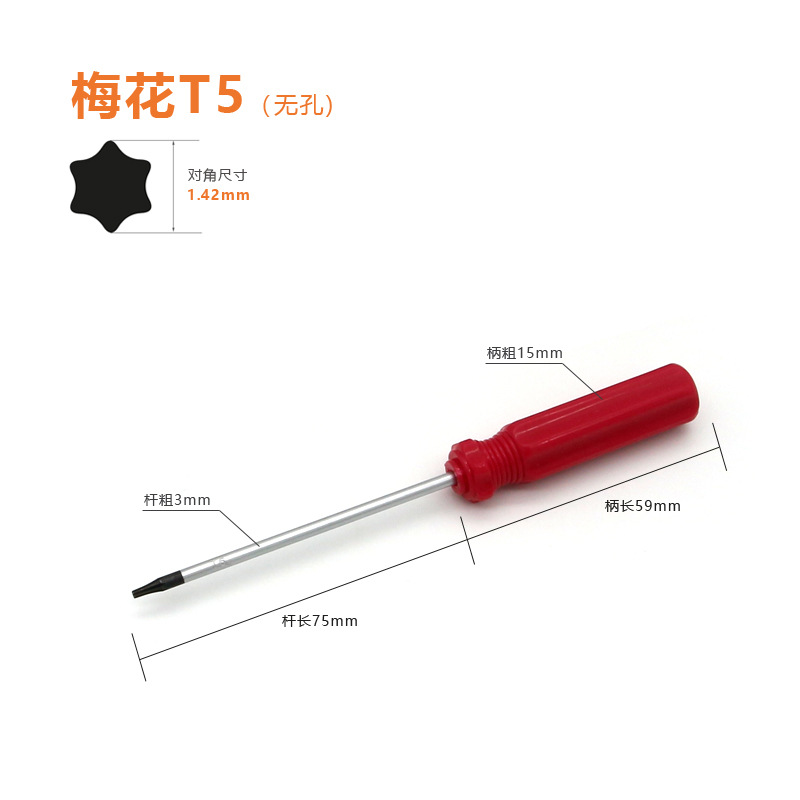 Screwdriver T4, T5, T6, T7, T8, T9, T10 undefined