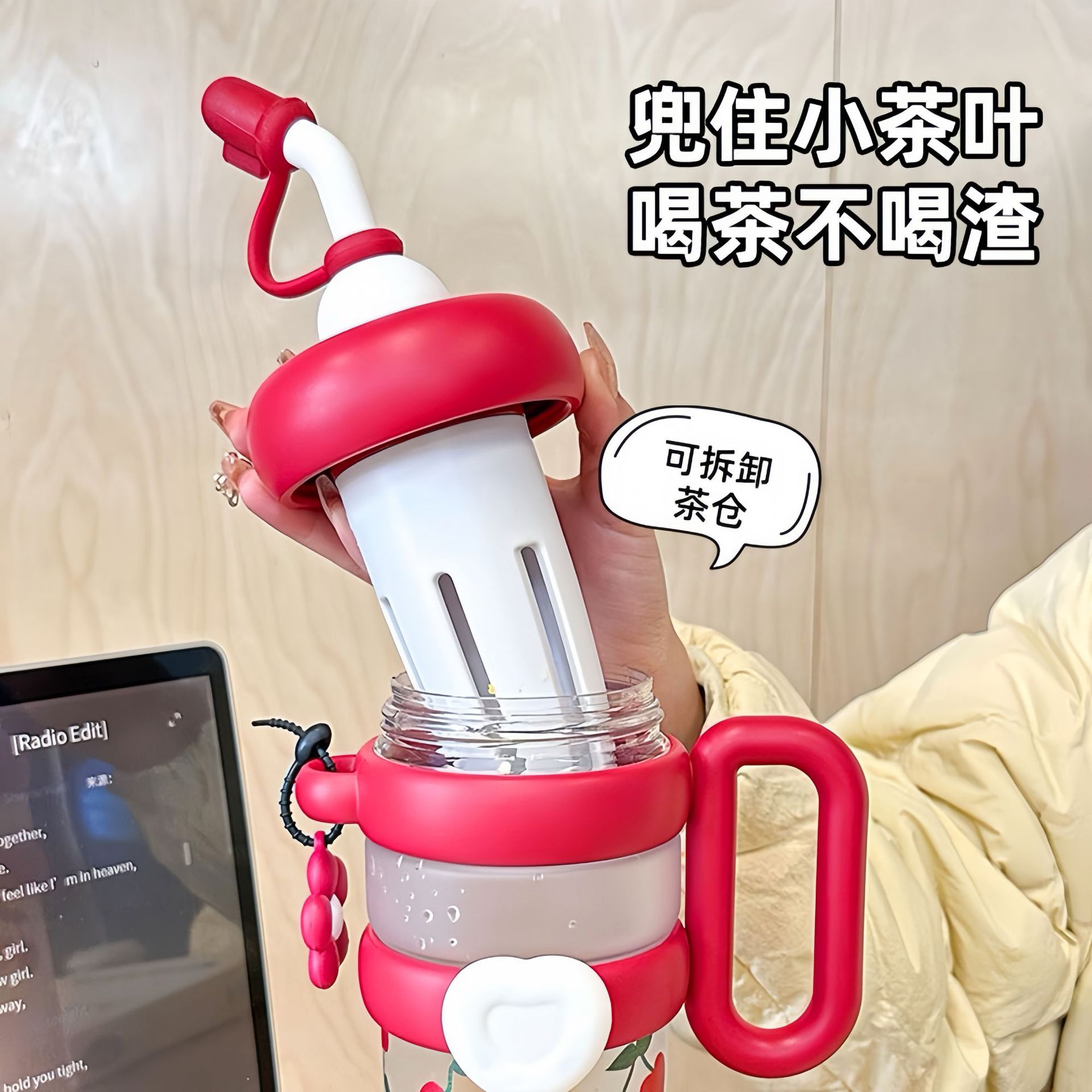 High appearance level tritan water cup for women, large capacity summer office ice cup, tea brewing filter, clear straw cup Application Scenario