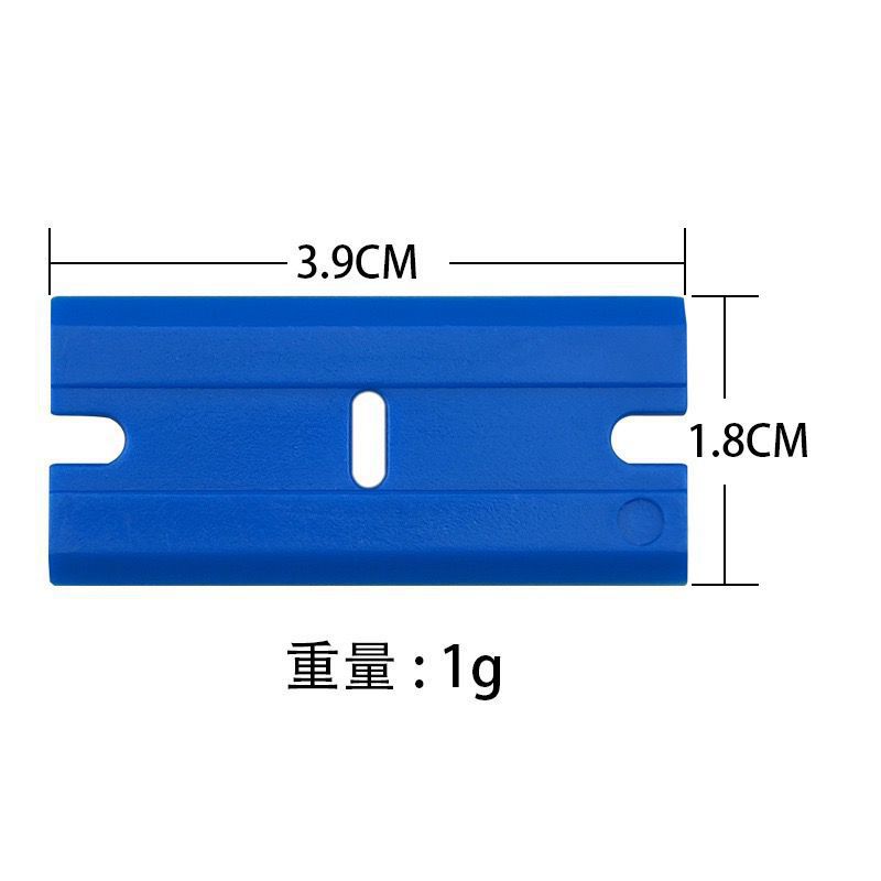 Mobile phone and car repair glue scraper, film application tool, glue removal and cleaning shovel, plastic battery shovel, scraper, ice scraper Item Picture