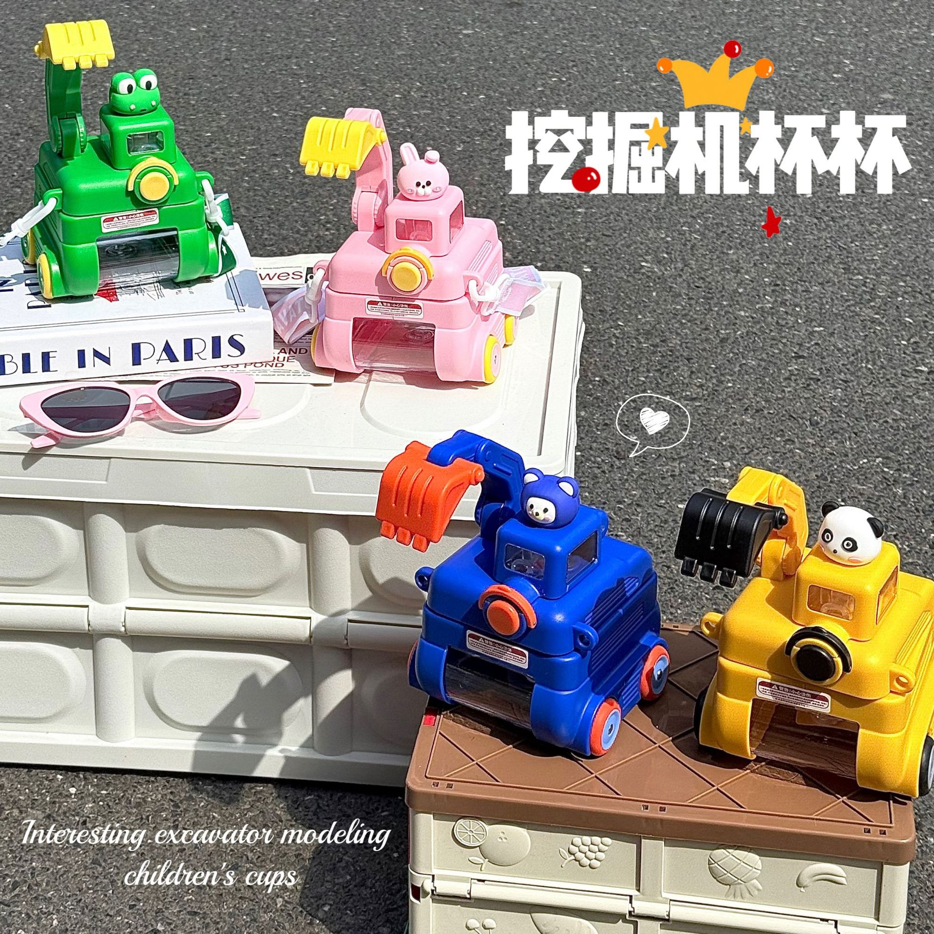 Fun excavator water cup, children's creative portable straw cup, cute boy high appearance level toy car plastic cup details Picture