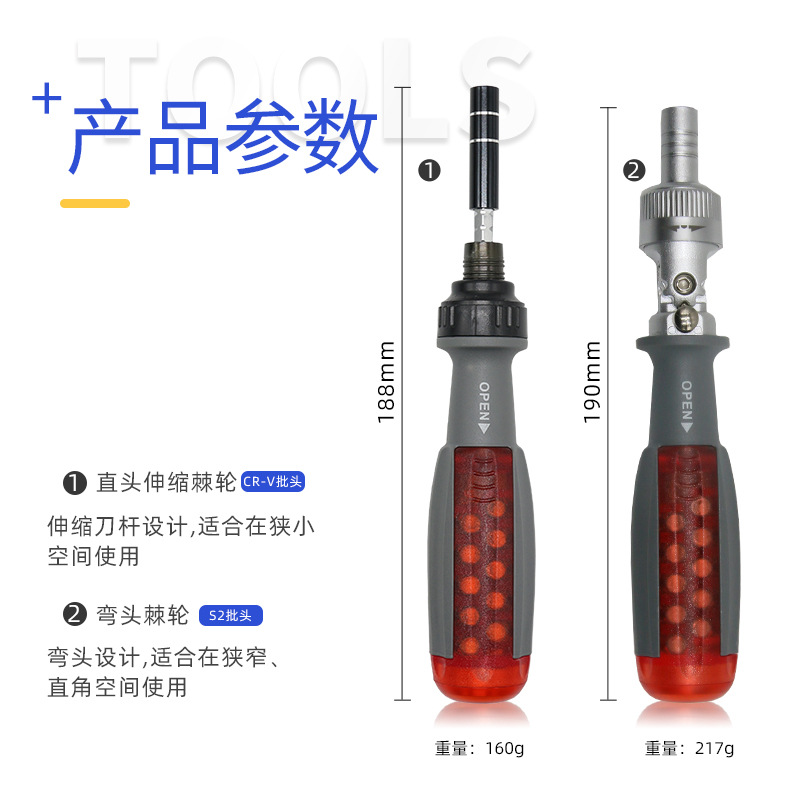 10-in-1 ratchet screwdriver set with hidden bits, multi-functional flat-head and cross-shaped screwdriver combination tool Application Scenario