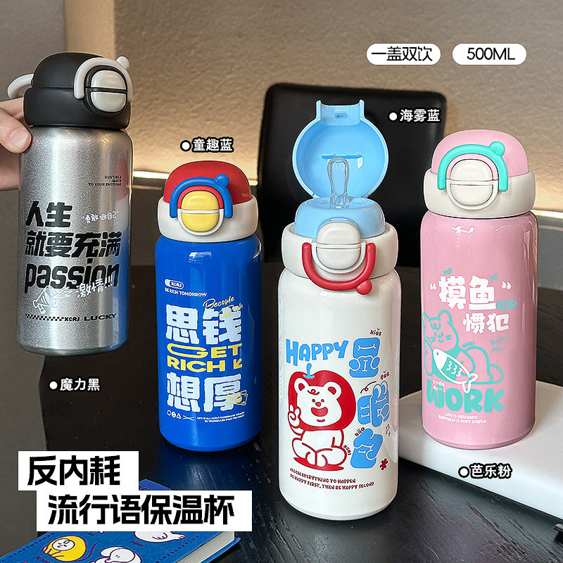 Women's insulated cup with straw, bountiful, large capacity, high appearance level, anti-drop portable water cup, new 304 stainless steel cup full figure