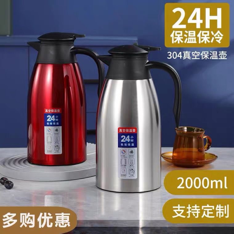 Stainless steel vacuum coffee pot, welcome pot, large-capacity hot water kettle, hot water bottle, 2L household insulated pot, gift consignment full figure