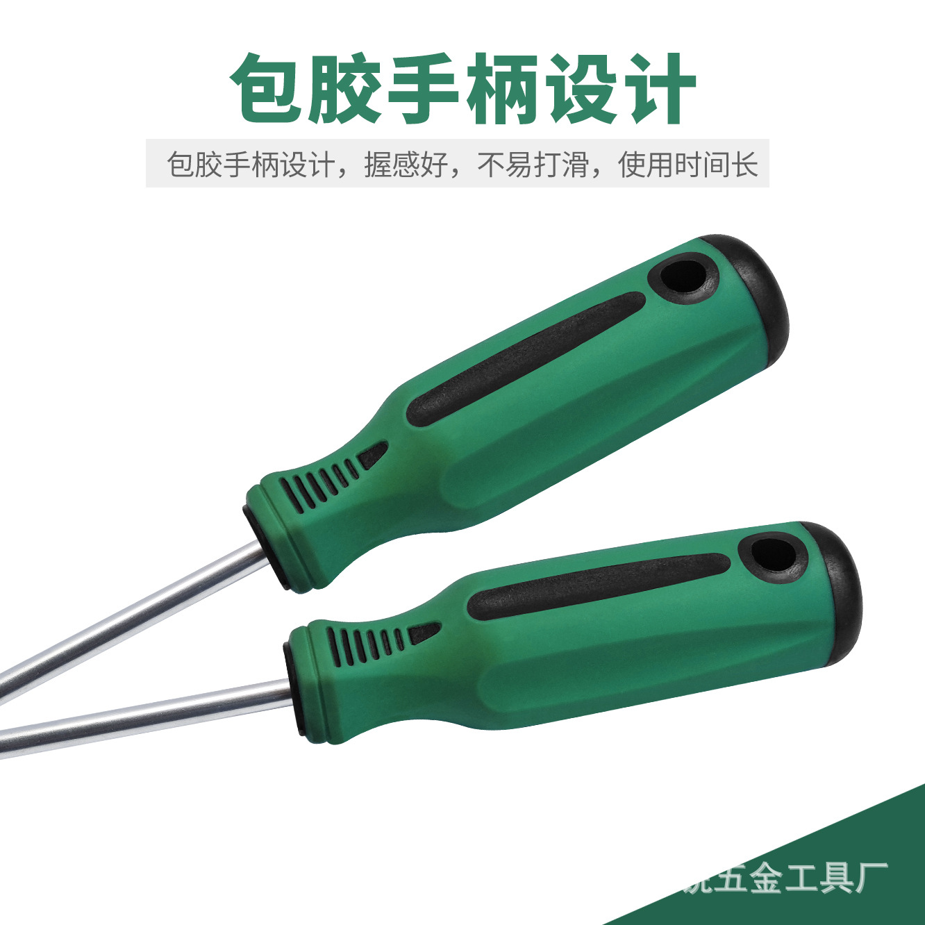 Factory wholesale metric hexagon socket screwdrivers in multiple specifications 5.5, 6, 7, 8, 10mm, hardware disassembly tools Specification drawing