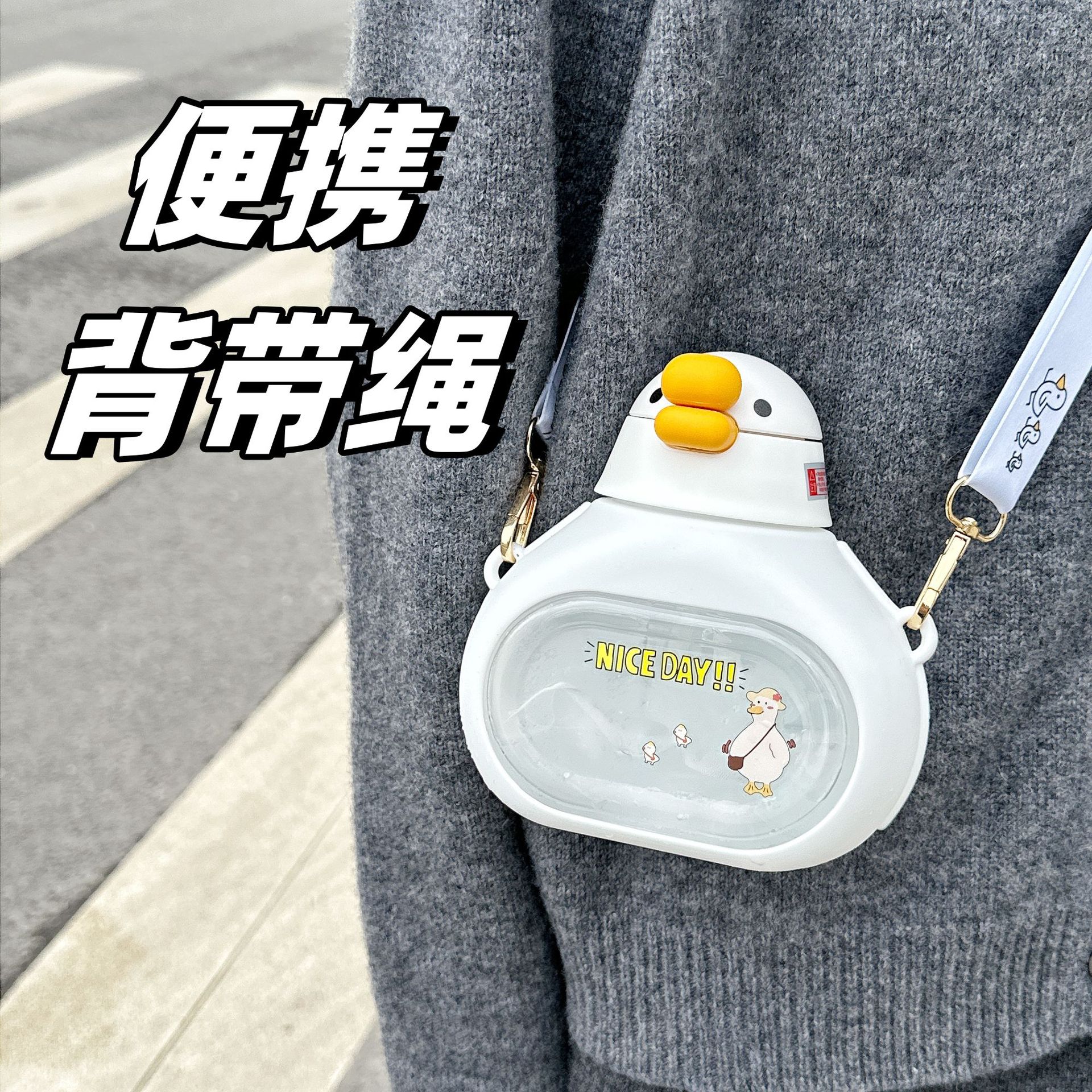 Cute duck straw cup, children's convenient and small Dudu goose water cup, creative outdoor super cute girls' cup gift Application Scenario