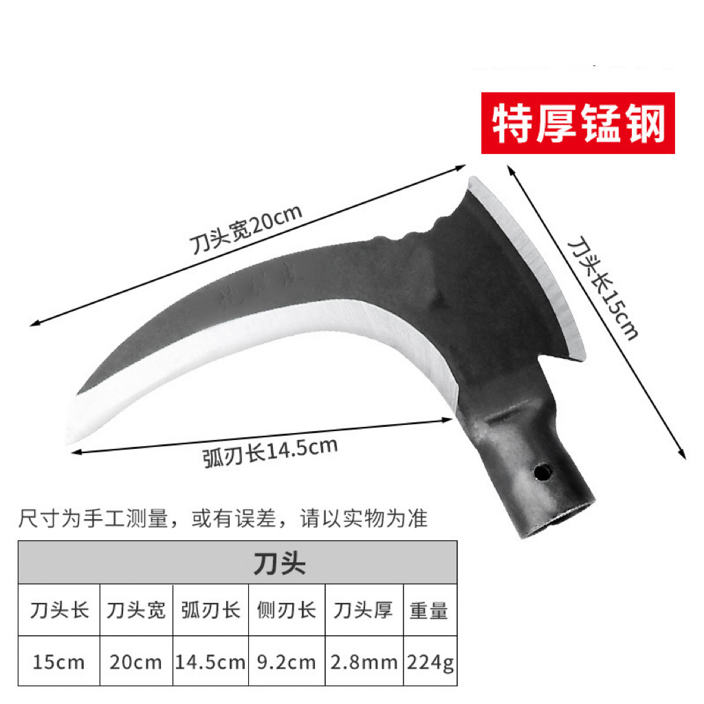 Sickle manganese steel agricultural tool, a perfect tool for cutting trees and grass, chopping firewood, opening mountains, fishing, outdoor activities, and double-cutting corn stalks Specification drawing