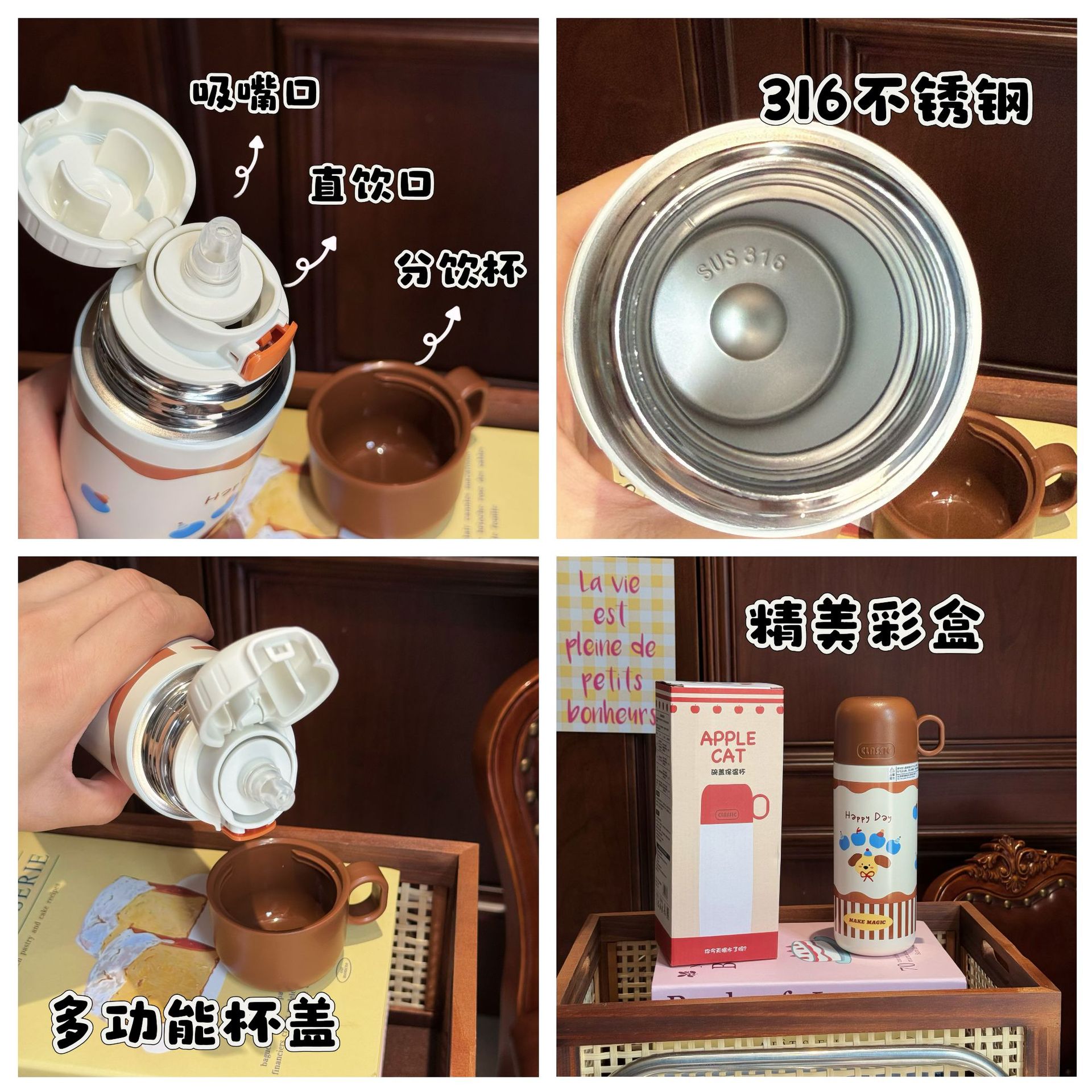 Cartoon three-drink insulated cup, portable and cute student straw cup for girls, stainless steel school travel cup gift Application Scenario