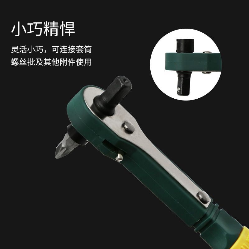 Mini ratchet screwdriver, quick forward and reverse rotation socket dual-purpose wrench, 1/4 air wrench handle, multi-purpose type Specification drawing